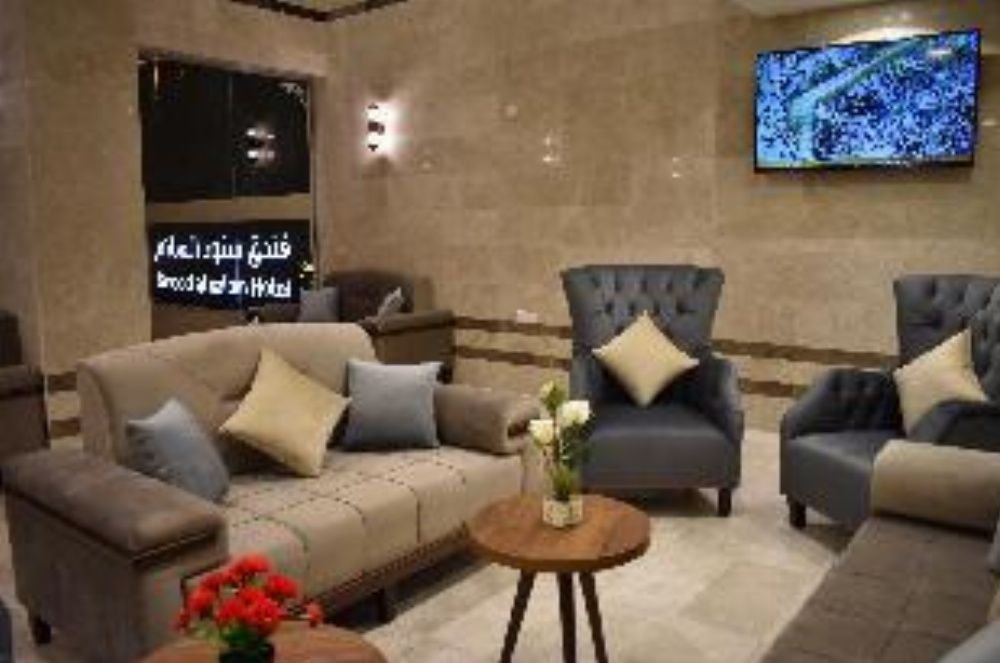 Snood Al salam Image 20