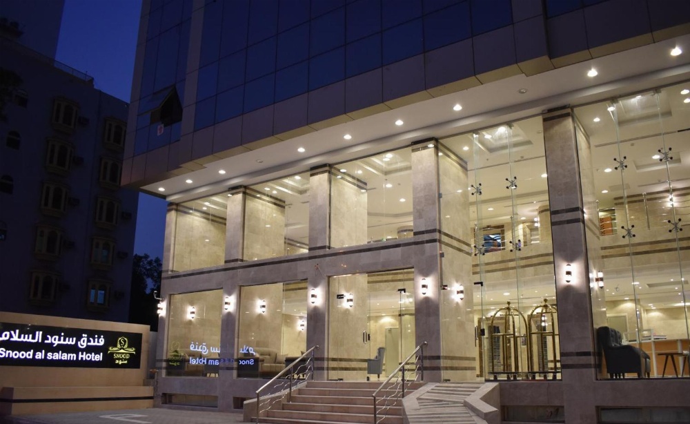 Snood Al salam Main image